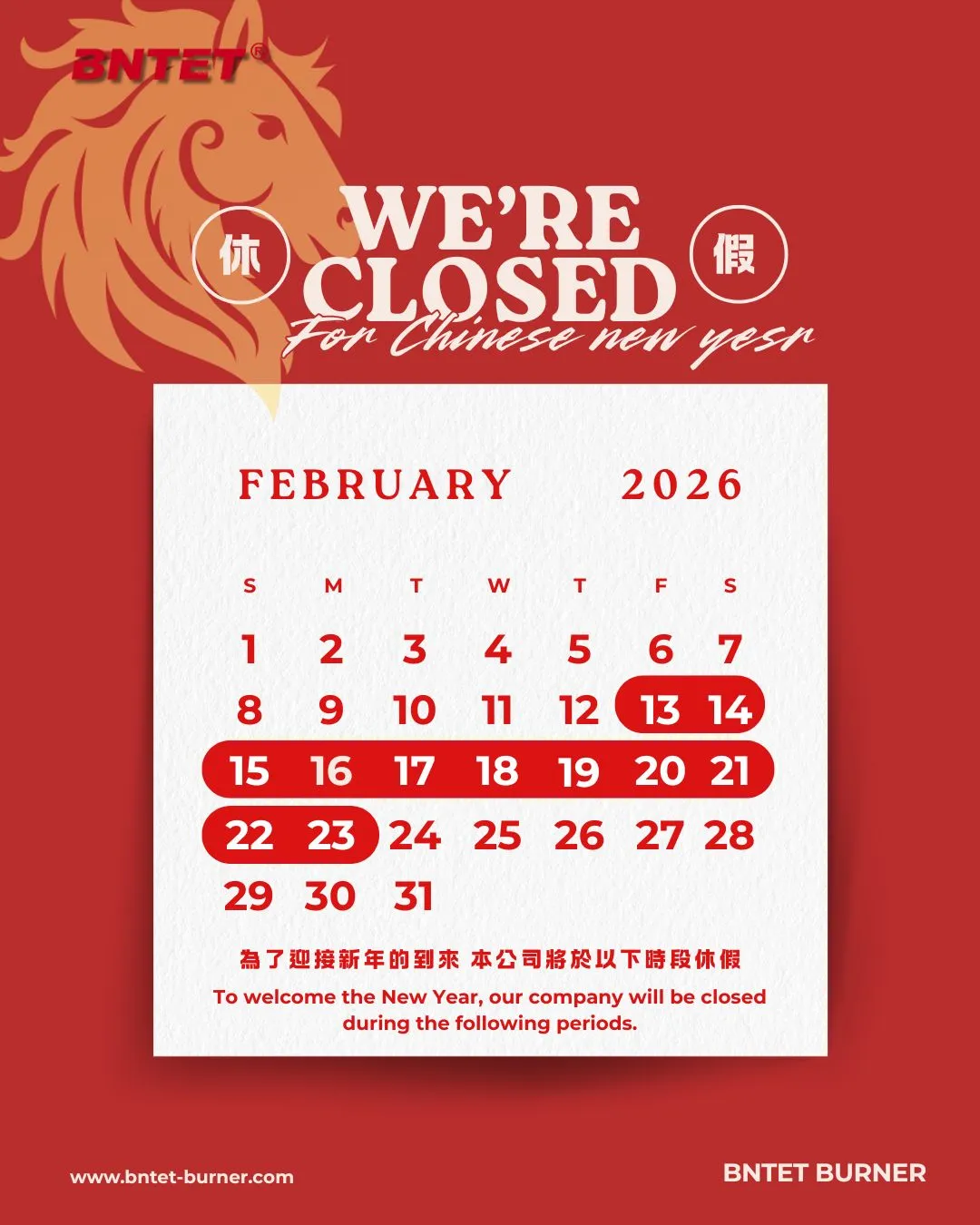 Holiday Closure Notice Post1